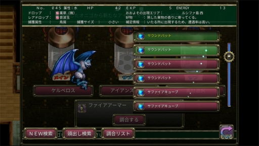 画像ギャラリー No.006のサムネイル画像 / 「エンシェントハンター」のiOS版が配信開始。世界一のハンターを目指そう
