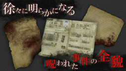 【VR版】改・恐怖!廃病院からの脱出:無影灯