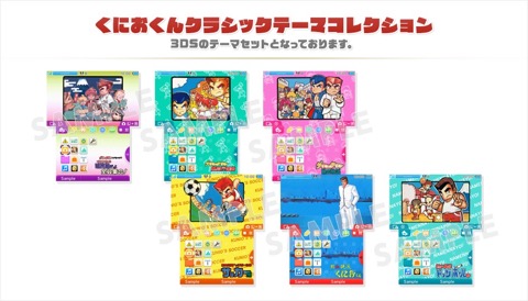 画像ギャラリー No.002のサムネイル画像 / 3DS「くにおくん熱血コンプリート ファミコン編」は2016年12月8日に発売。シリーズ11作品を収録し,全作品がダウンロードプレイに対応