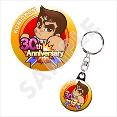 画像ギャラリー No.003のサムネイル画像 / 3DS「くにおくん熱血コンプリート ファミコン編」は2016年12月8日に発売。シリーズ11作品を収録し,全作品がダウンロードプレイに対応