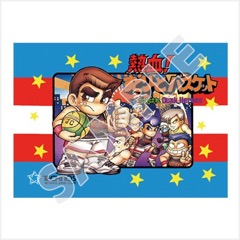 画像ギャラリー No.005のサムネイル画像 / 3DS「くにおくん熱血コンプリート ファミコン編」は2016年12月8日に発売。シリーズ11作品を収録し,全作品がダウンロードプレイに対応
