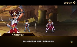 画像ギャラリー No.002のサムネイル画像 / 小宇宙を燃やせ!「聖闘士星矢 ギャラクシースピリッツ」Android版のβテストが実施中