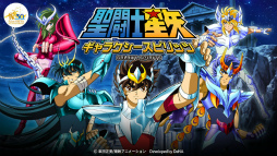 画像ギャラリー No.007のサムネイル画像 / 30周年を飾るアクションRPG「聖闘士星矢 ギャラクシースピリッツ」が配信開始。射手座のアイオロス（SR）が期間限定で登場