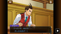 画像ギャラリー No.004のサムネイル画像 / 「逆転裁判4」がスマホアプリになって今冬配信予定。王泥喜法介の活躍が高解像度のグラフィックスで蘇る