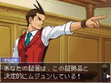 画像ギャラリー No.002のサムネイル画像 / スマホ版「逆転裁判4」が近日配信。ニンテンドーDS版との違いがよく分かるスクリーンショットや,ゲームシステムに関する情報もお届け