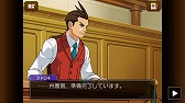 画像ギャラリー No.004のサムネイル画像 / スマホ版「逆転裁判4」が近日配信。ニンテンドーDS版との違いがよく分かるスクリーンショットや,ゲームシステムに関する情報もお届け