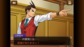画像ギャラリー No.006のサムネイル画像 / スマホ版「逆転裁判4」が近日配信。ニンテンドーDS版との違いがよく分かるスクリーンショットや,ゲームシステムに関する情報もお届け