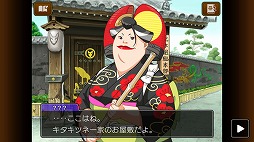 画像ギャラリー No.021のサムネイル画像 / スマホ版「逆転裁判4」が近日配信。ニンテンドーDS版との違いがよく分かるスクリーンショットや,ゲームシステムに関する情報もお届け
