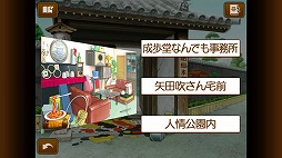 画像ギャラリー No.022のサムネイル画像 / スマホ版「逆転裁判4」が近日配信。ニンテンドーDS版との違いがよく分かるスクリーンショットや,ゲームシステムに関する情報もお届け