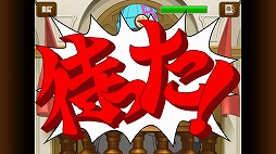 画像ギャラリー No.024のサムネイル画像 / スマホ版「逆転裁判4」が近日配信。ニンテンドーDS版との違いがよく分かるスクリーンショットや,ゲームシステムに関する情報もお届け