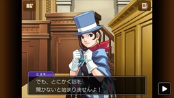 画像ギャラリー No.005のサムネイル画像 / スマホ版「逆転裁判4」が今冬に配信決定。主な登場人物や，足跡＆指紋を探り当てる“カガク捜査”の情報を紹介