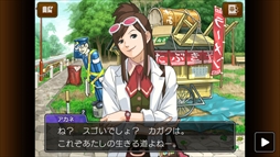 画像ギャラリー No.011のサムネイル画像 / スマホ版「逆転裁判4」が今冬に配信決定。主な登場人物や，足跡＆指紋を探り当てる“カガク捜査”の情報を紹介