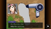 画像ギャラリー No.015のサムネイル画像 / スマホ版「逆転裁判4」が今冬に配信決定。主な登場人物や，足跡＆指紋を探り当てる“カガク捜査”の情報を紹介