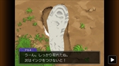 画像ギャラリー No.016のサムネイル画像 / スマホ版「逆転裁判4」が今冬に配信決定。主な登場人物や，足跡＆指紋を探り当てる“カガク捜査”の情報を紹介