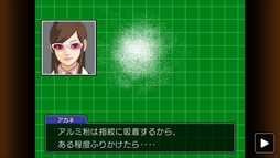 画像ギャラリー No.019のサムネイル画像 / スマホ版「逆転裁判4」が今冬に配信決定。主な登場人物や，足跡＆指紋を探り当てる“カガク捜査”の情報を紹介