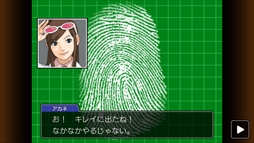 画像ギャラリー No.020のサムネイル画像 / スマホ版「逆転裁判4」が今冬に配信決定。主な登場人物や，足跡＆指紋を探り当てる“カガク捜査”の情報を紹介