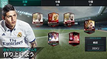 画像ギャラリー No.002のサムネイル画像 / EAが手がけるスマホ向けサッカーゲーム「FIFA Mobile サッカー」,iOS/Android版が配信スタート
