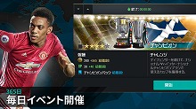 画像ギャラリー No.003のサムネイル画像 / EAが手がけるスマホ向けサッカーゲーム「FIFA Mobile サッカー」,iOS/Android版が配信スタート
