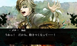 画像ギャラリー No.005のサムネイル画像 / 「ファタモルガーナの館」,公式サイトで縹けいかさんのインタビューが公開