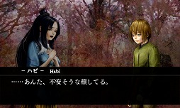 画像ギャラリー No.007のサムネイル画像 / 「ファタモルガーナの館」,公式サイトで縹けいかさんのインタビューが公開