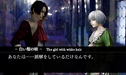 画像ギャラリー No.008のサムネイル画像 / 「ファタモルガーナの館」,公式サイトで縹けいかさんのインタビューが公開