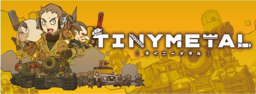 画像ギャラリー No.010のサムネイル画像 / SMEのレーベル「UNTIES(アンティーズ)」がParis Games Weekに出展
