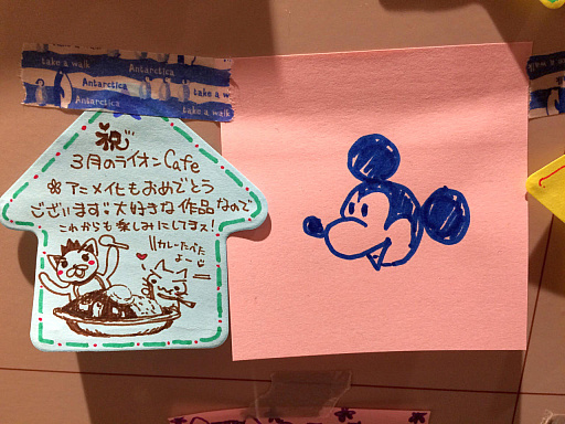画像ギャラリー No.007のサムネイル画像 / マフィア梶田の二次元が来い！：第327回「あかりさんの料理を想起させる星の海のライオン」