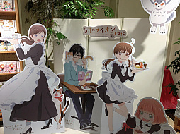 画像ギャラリー No.008のサムネイル画像 / マフィア梶田の二次元が来い！：第327回「あかりさんの料理を想起させる星の海のライオン」