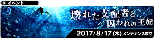 画像ギャラリー No.006のサムネイル画像 / 「スターオーシャン:アナムネシス」に水着姿のソフィア&レイミが登場