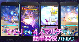 画像ギャラリー No.008のサムネイル画像 / 「スターオーシャン:アナムネシス」に水着姿のソフィア&レイミが登場