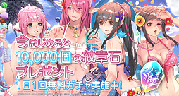 画像ギャラリー No.009のサムネイル画像 / 「スターオーシャン:アナムネシス」に水着姿のソフィア&レイミが登場