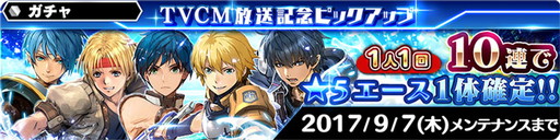 画像ギャラリー No.013のサムネイル画像 / 「スターオーシャン:アナムネシス」に水着姿のソフィア&レイミが登場