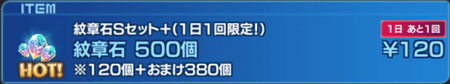 画像ギャラリー No.014のサムネイル画像 / 「スターオーシャン:アナムネシス」に水着姿のソフィア&レイミが登場
