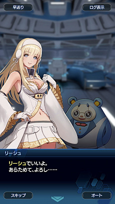 画像ギャラリー No.003のサムネイル画像 / 「スターオーシャン：アナムネシス」ストーリー第2部はシリーズファン必見！ 物語のクライマックス直前までのあらすじ紹介