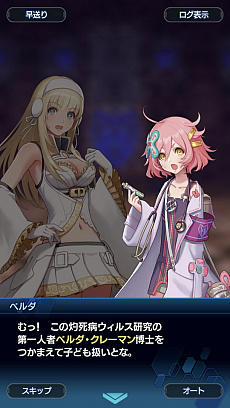 画像ギャラリー No.004のサムネイル画像 / 「スターオーシャン：アナムネシス」ストーリー第2部はシリーズファン必見！ 物語のクライマックス直前までのあらすじ紹介