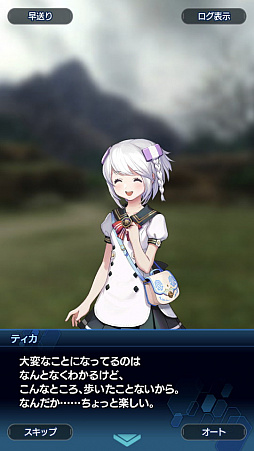画像ギャラリー No.008のサムネイル画像 / 「スターオーシャン：アナムネシス」ストーリー第2部はシリーズファン必見！ 物語のクライマックス直前までのあらすじ紹介