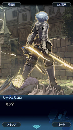 画像ギャラリー No.011のサムネイル画像 / 「スターオーシャン：アナムネシス」ストーリー第2部はシリーズファン必見！ 物語のクライマックス直前までのあらすじ紹介