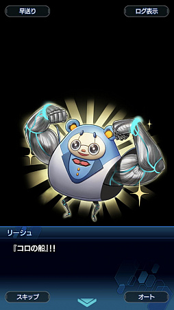 画像ギャラリー No.014のサムネイル画像 / 「スターオーシャン：アナムネシス」ストーリー第2部はシリーズファン必見！ 物語のクライマックス直前までのあらすじ紹介