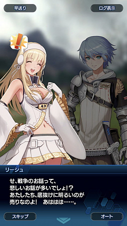 画像ギャラリー No.015のサムネイル画像 / 「スターオーシャン：アナムネシス」ストーリー第2部はシリーズファン必見！ 物語のクライマックス直前までのあらすじ紹介