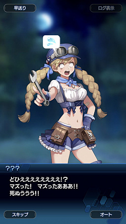画像ギャラリー No.017のサムネイル画像 / 「スターオーシャン：アナムネシス」ストーリー第2部はシリーズファン必見！ 物語のクライマックス直前までのあらすじ紹介