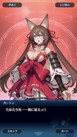 画像ギャラリー No.018のサムネイル画像 / 「スターオーシャン：アナムネシス」ストーリー第2部はシリーズファン必見！ 物語のクライマックス直前までのあらすじ紹介
