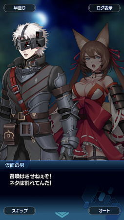 画像ギャラリー No.020のサムネイル画像 / 「スターオーシャン：アナムネシス」ストーリー第2部はシリーズファン必見！ 物語のクライマックス直前までのあらすじ紹介