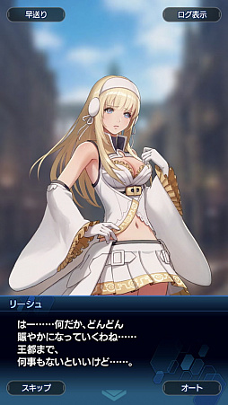 画像ギャラリー No.021のサムネイル画像 / 「スターオーシャン：アナムネシス」ストーリー第2部はシリーズファン必見！ 物語のクライマックス直前までのあらすじ紹介