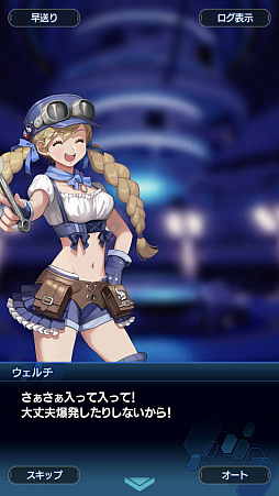 画像ギャラリー No.022のサムネイル画像 / 「スターオーシャン：アナムネシス」ストーリー第2部はシリーズファン必見！ 物語のクライマックス直前までのあらすじ紹介