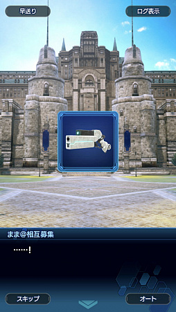 画像ギャラリー No.028のサムネイル画像 / 「スターオーシャン：アナムネシス」ストーリー第2部はシリーズファン必見！ 物語のクライマックス直前までのあらすじ紹介