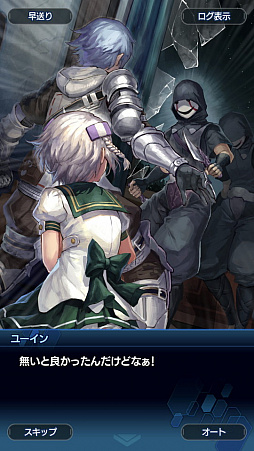画像ギャラリー No.029のサムネイル画像 / 「スターオーシャン：アナムネシス」ストーリー第2部はシリーズファン必見！ 物語のクライマックス直前までのあらすじ紹介