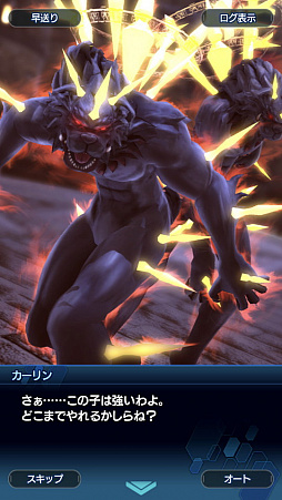 画像ギャラリー No.031のサムネイル画像 / 「スターオーシャン：アナムネシス」ストーリー第2部はシリーズファン必見！ 物語のクライマックス直前までのあらすじ紹介