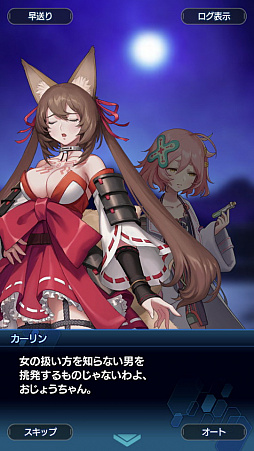 画像ギャラリー No.035のサムネイル画像 / 「スターオーシャン：アナムネシス」ストーリー第2部はシリーズファン必見！ 物語のクライマックス直前までのあらすじ紹介