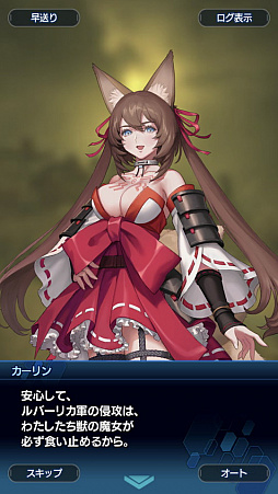 画像ギャラリー No.036のサムネイル画像 / 「スターオーシャン：アナムネシス」ストーリー第2部はシリーズファン必見！ 物語のクライマックス直前までのあらすじ紹介
