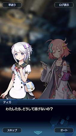 画像ギャラリー No.037のサムネイル画像 / 「スターオーシャン：アナムネシス」ストーリー第2部はシリーズファン必見！ 物語のクライマックス直前までのあらすじ紹介